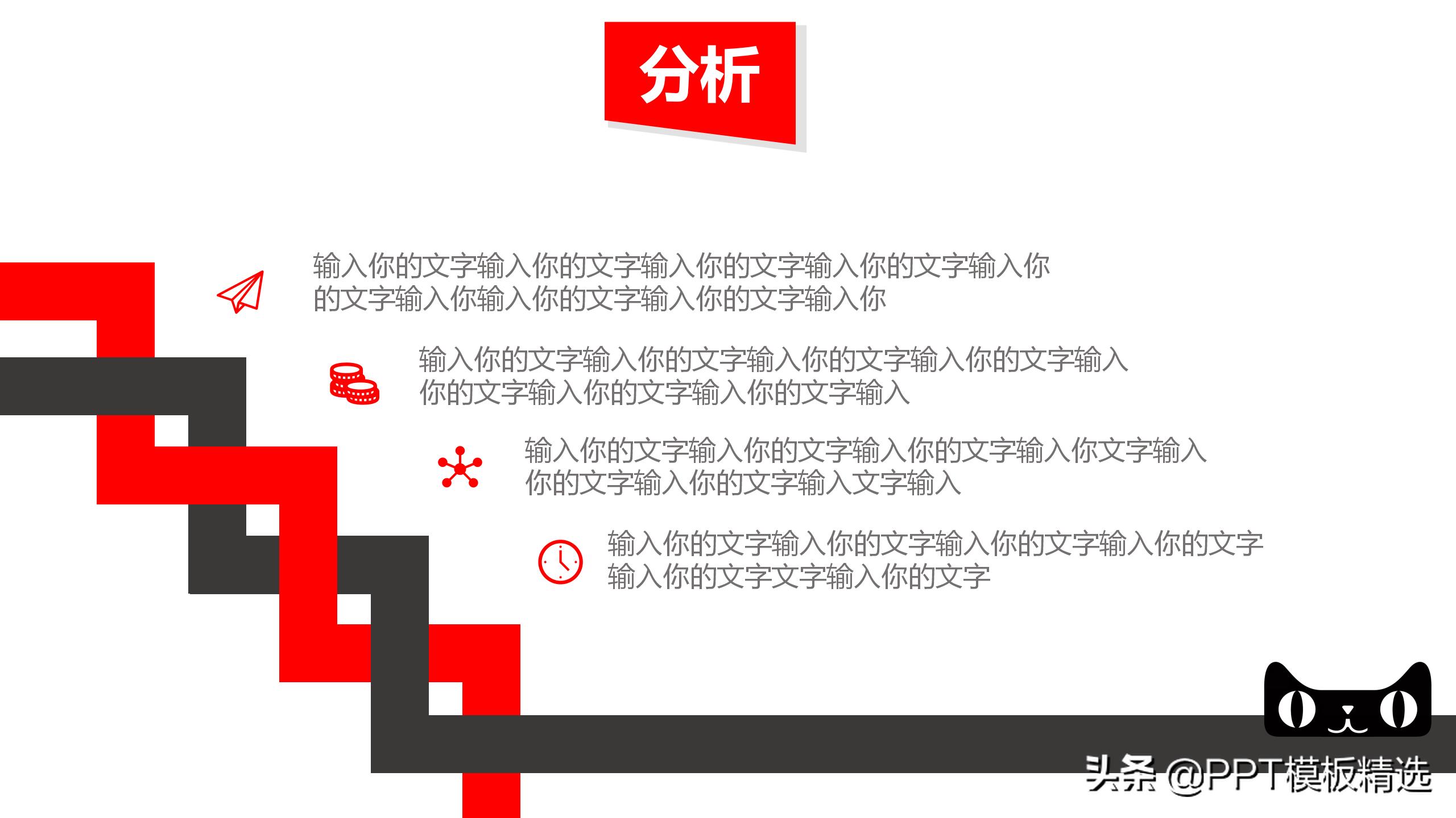 天猫运营年总结计划,天猫运营团队介绍ppt