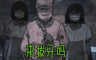 鑱婅亰鎷旂墮鐨勯偅浜涗簨鍎挎湳鍚庢仮澶嶇瘒,30骞存嫈鐗欏疄鎴樼粡楠屽垎浜嫈鐗欑柤涓嶇柤