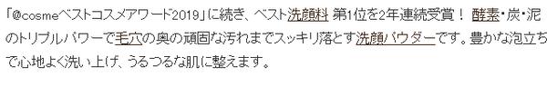 日本值得买的护肤彩妆清单,日本好用平价护肤品推荐护肤干货