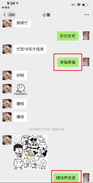 韩安冉变形计是和哪个男生谈恋爱,韩安冉上变形计前整过容吗