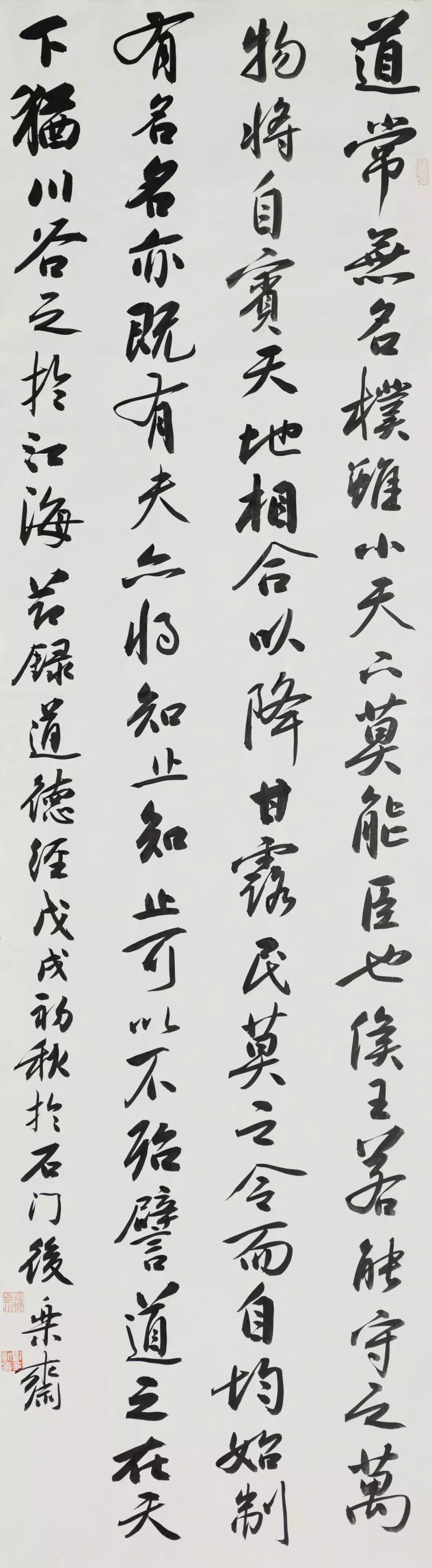 全国各省书协主席书法作品，谁更胜出？