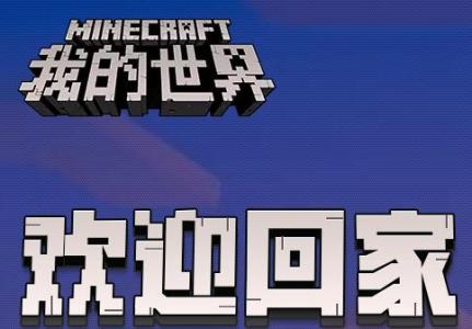 让我们一起进入我们的幻想世界,让我们走进这个世界