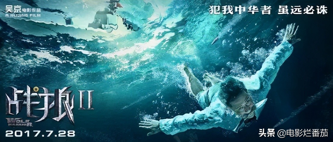 战狼3吴京下一部电影,战狼2后吴京再接军事大作