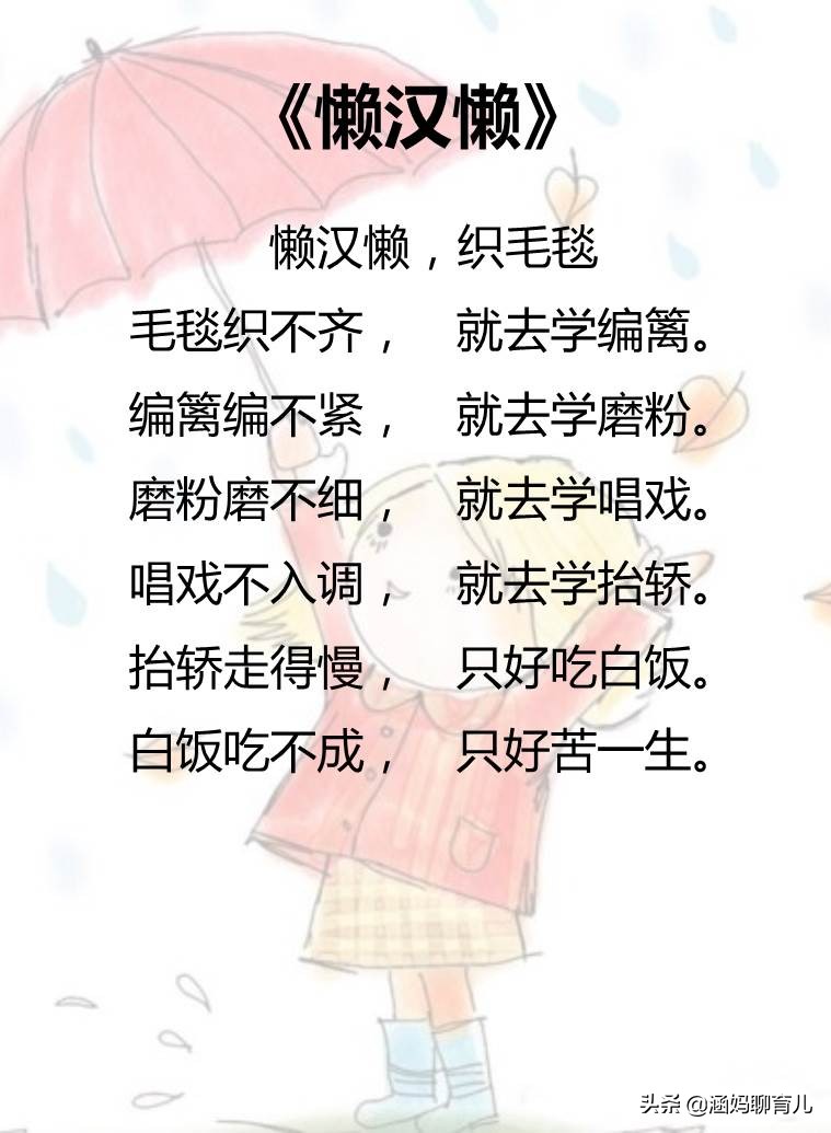 最简单好唱不容易跑调的儿歌,连锁调式儿歌特点