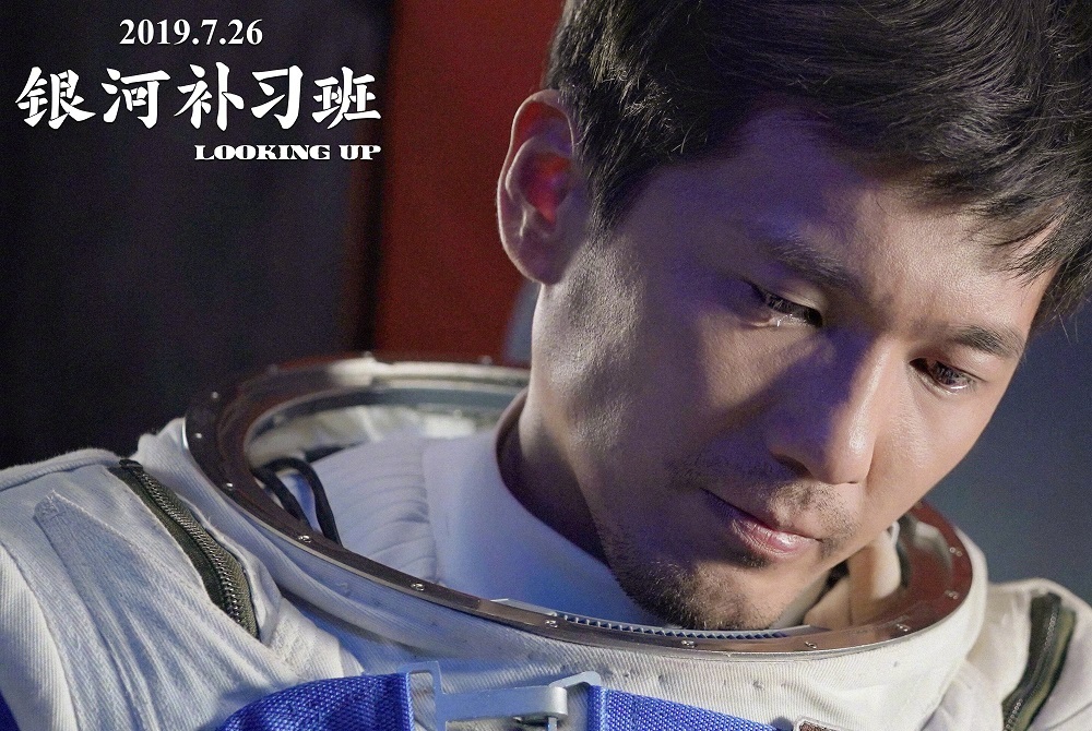 为什么《银河补习班》毁誉参半？三大看点和三大槽点导致口碑两极