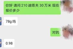 鏄ヤ簹绾洪潰鏂欏拰娑ゅ澶潰鏂欑殑鍖哄埆,娑ゅ澶拰鏄ヤ簹绾洪兘鏄钉绾堕潰鏂欏悧