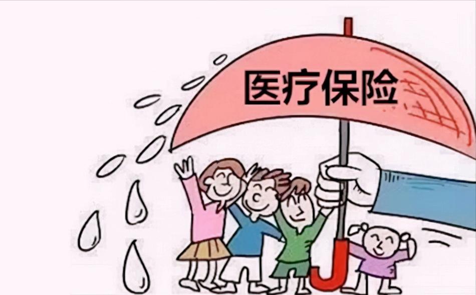 医保多少年可以享受终身医疗保险,医疗保险多少年可以享受终身医保