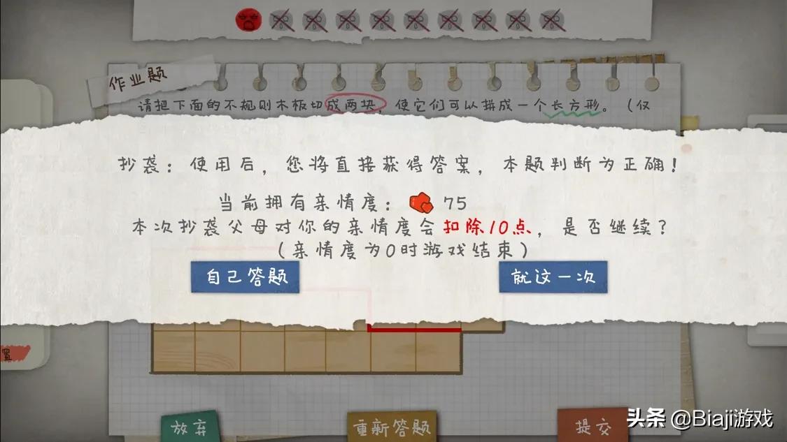 steam国产游戏差评排行榜,steam作业疯了