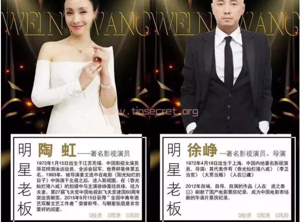 21亿智商税?屡遭质疑的微商面膜如此赚钱!林志玲陶虹都陷入了