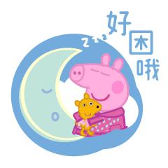 更多小猪佩奇表情包,小猪佩奇jojo版表情包
