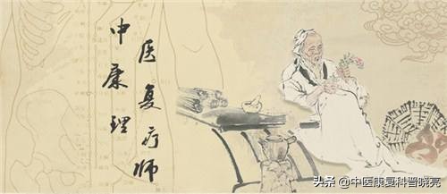 中医康复你了解多少,中医康复方法有哪些