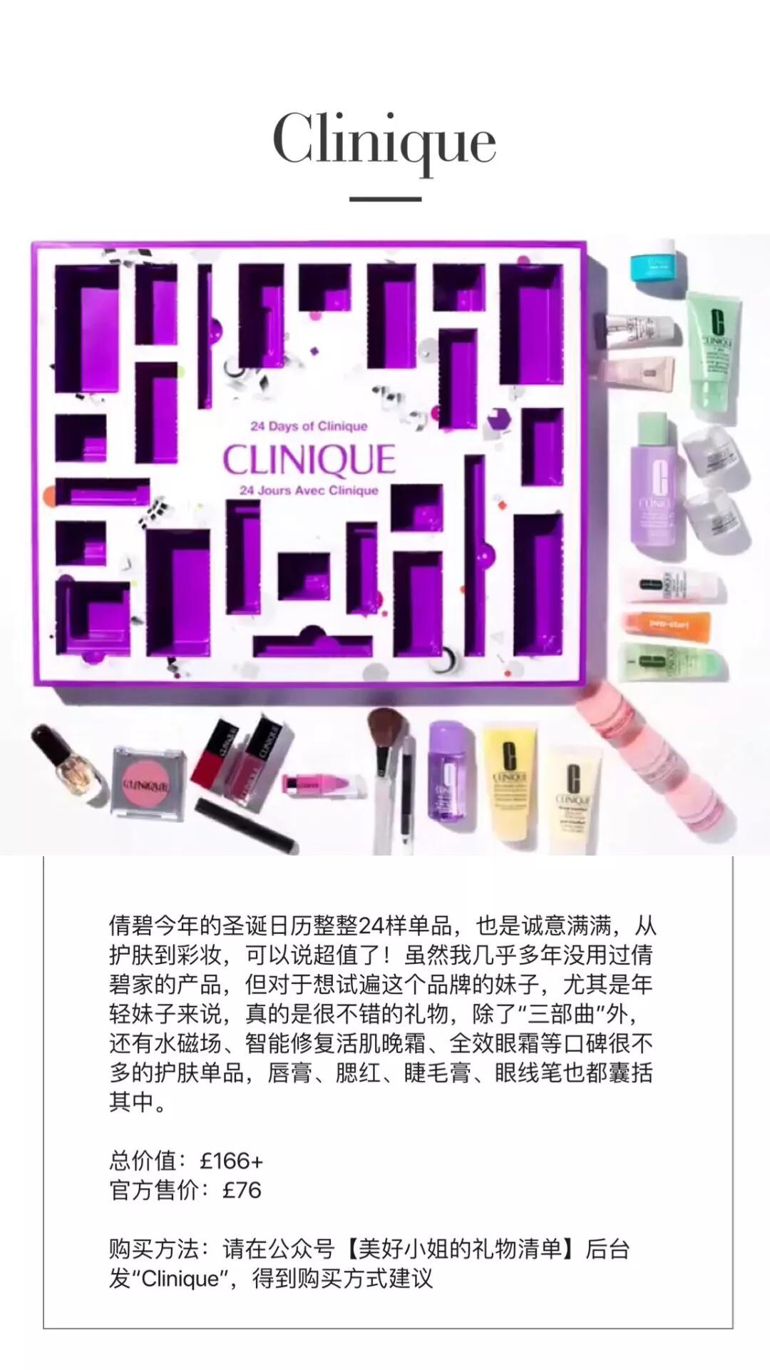 鸿篇巨制I全世界的妹子最想要的圣诞礼物，收一辈子也不烦！