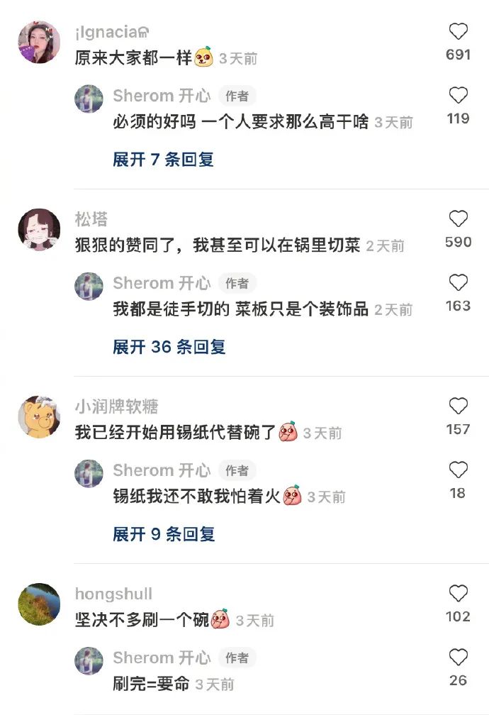 看到铲屎官终于回家，立即安心地睡着了|冷段子1986