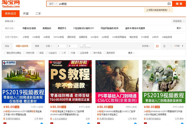 淘宝虚拟无货源怎么发货,淘宝虚拟货源都有什么意思