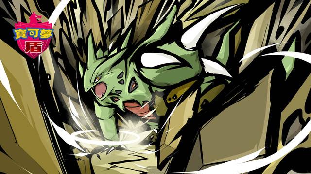 宝可梦剑盾洛托姆越野赛,宝可梦剑盾刷洛奇亚