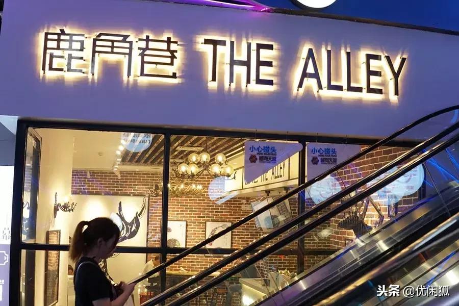 冲泡的鹿角巷是真的还是假的,鹿角巷到底有多可怕