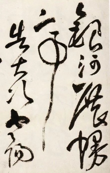 王铎草书送一章诗三首,王铎草书赠张抱一诗卷