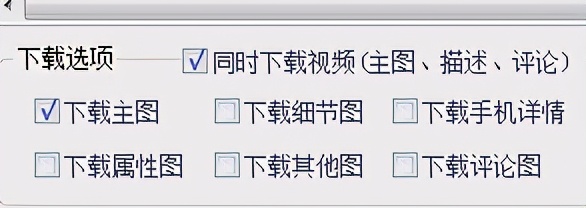 淘宝天猫主图视频,怎么把天猫淘宝主图视频保存下来