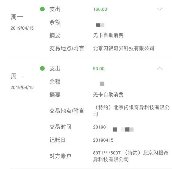 净网2019电诈陷阱,净网2019反诈骗预警视频