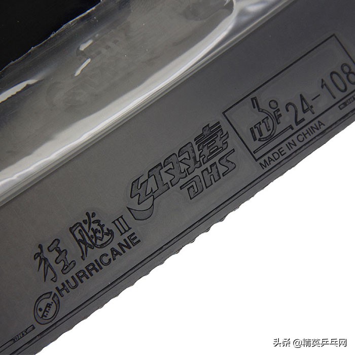 「精英聊器材」把外套和国套融为一体，这就是尼塔库狂飙的诠释