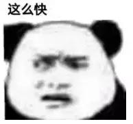 qq销号的状态,qq销号了怎么办