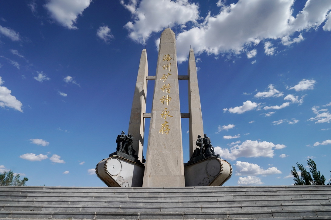 辽西阜新:煤炭资源枯竭,GDP排末位多年,怎还敢说是座踏实城市