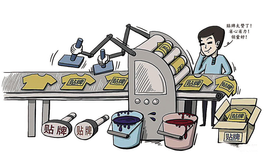 万物皆可贴牌,南京同仁堂万物皆可贴牌