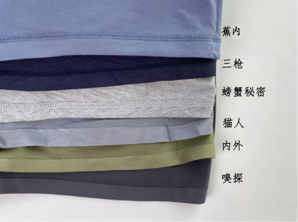 蕉白莫代尔男士内裤,发育期内裤推荐男生莫代尔