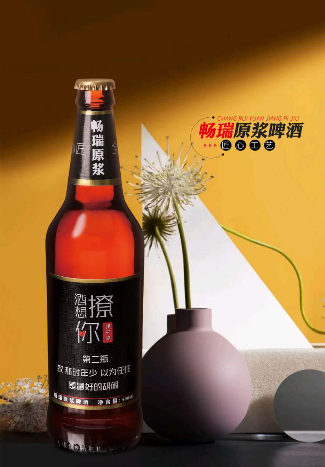 一分钟解酒秘方白酒,一分钟醒酒秘方