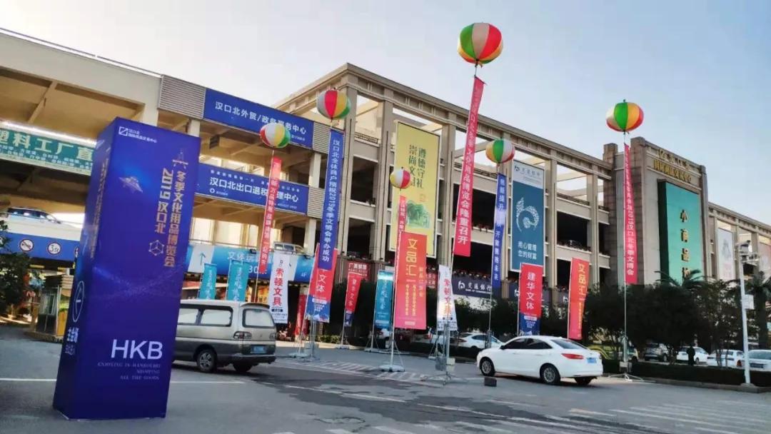 安全武汉引来人气归外省客商打货黄陂汉口北