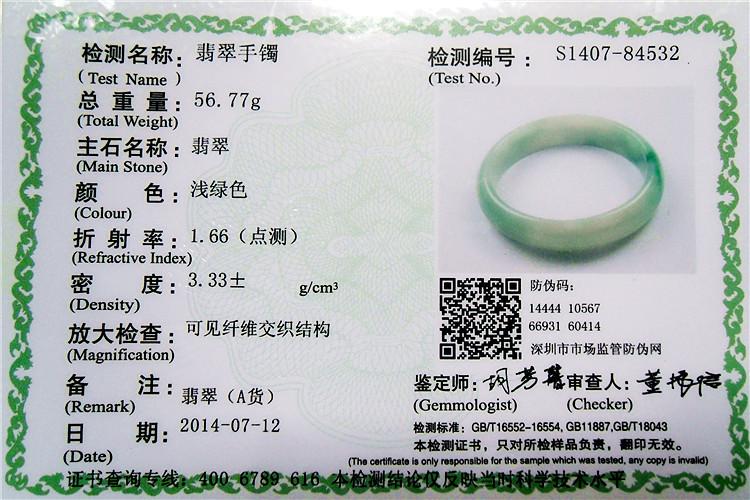 怎样辨别翡翠手镯a货还是bc货,翡翠abc货声音怎么辨别