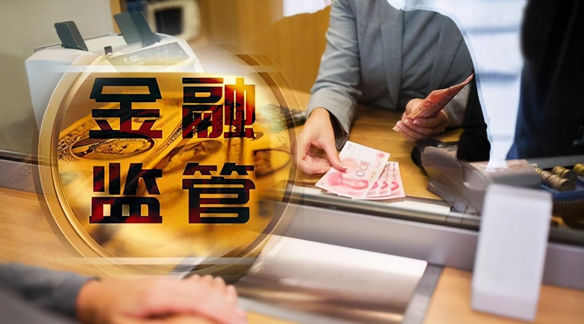 邮储银行被罚款影响储户的存款吗,2019邮政银行违规真实案例