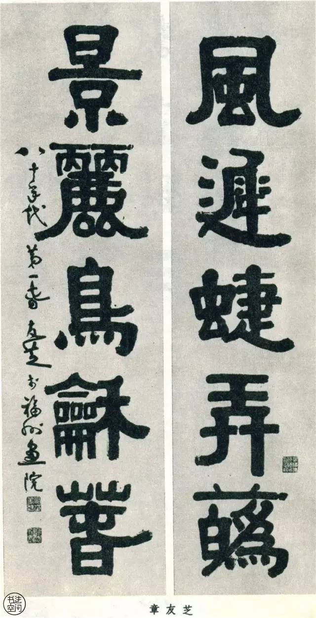 全国第一届书法作品大全,中国书法展览作品图