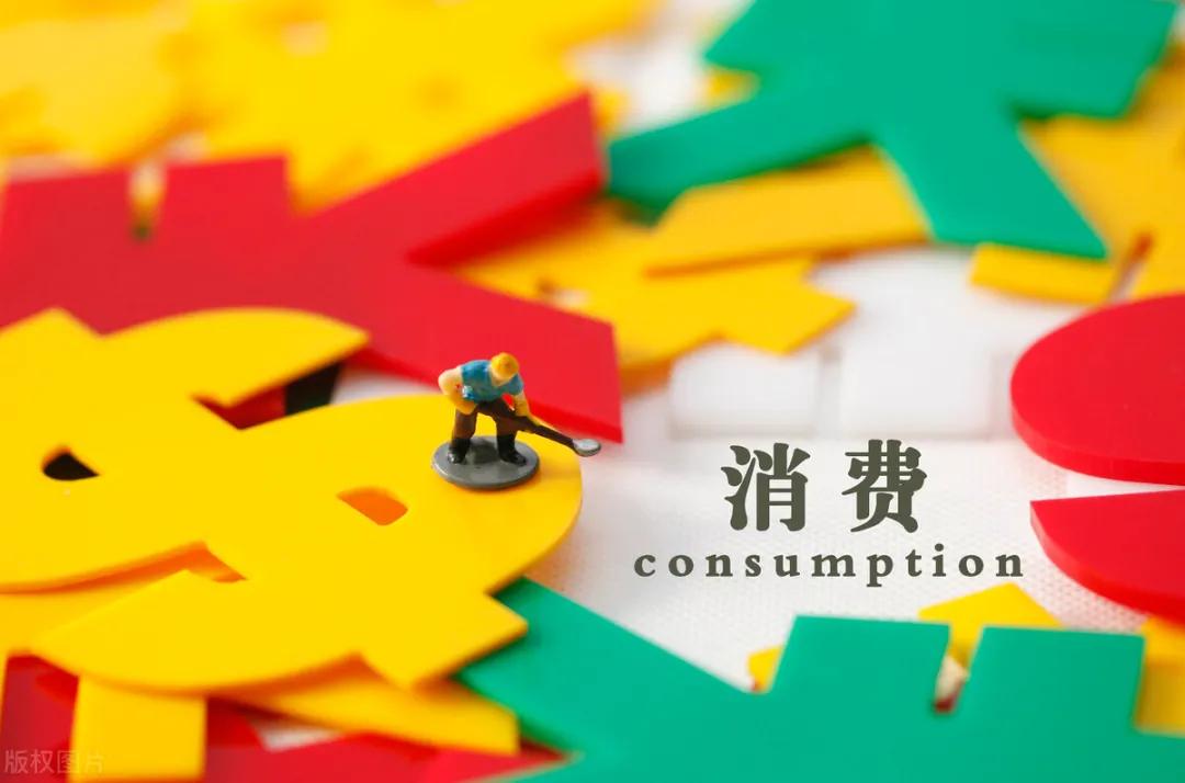 消费金融业务发展情况,消费金融简史是什么