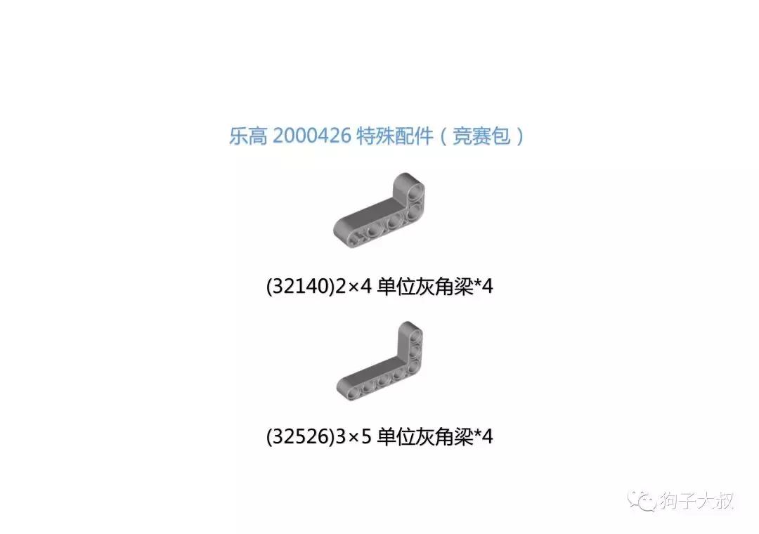 杏林乐高教具适合年龄,乐高小颗粒教具玩法