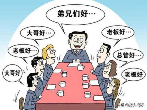 如何理解优秀与垃圾团队,垃圾团队的十六个特征