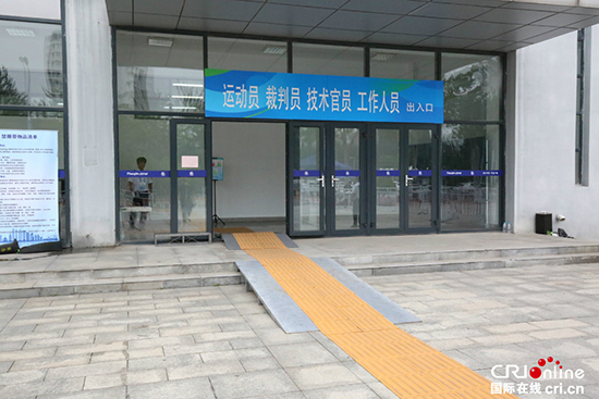 天津师范大学残运会,天津举办残运会有多少项目