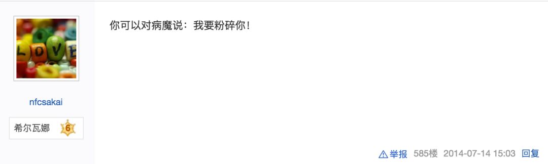 正能量！万千玩家坚持五年用炉石卡牌为患者加油，终粉碎病魔！