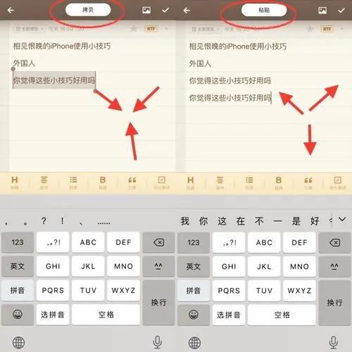 iphone原生输入法如何设置打字快,ios原生输入法词库