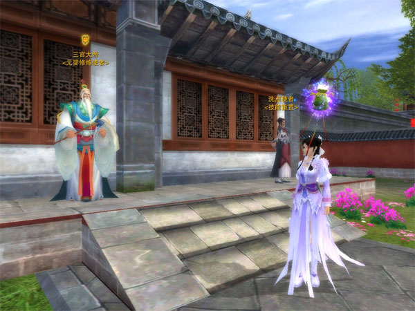 诛仙2时光之书游戏cg,诛仙回忆录之力破千钧