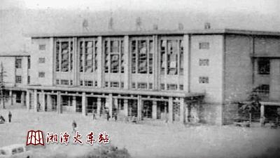 湘潭老照片,老城记忆老照片里的湖南湘潭