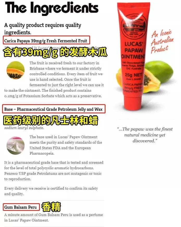 木瓜膏有激素吗老爸评测,网红木瓜膏真实效果