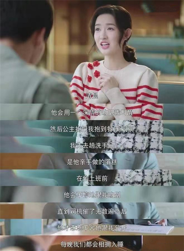 《只是结婚的关系》热播，契约恋爱玛丽苏，剧情虽土但上头