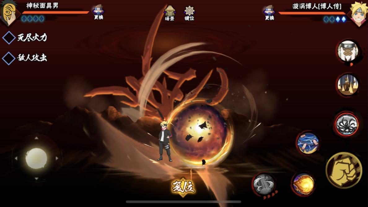 火影手游照亮世间的细节面具男,火影忍者手游白面具男强度