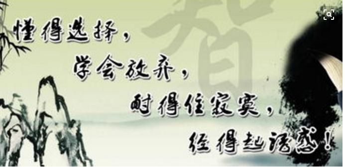 感悟人生的哲理句子10个字,佛说看透人生感悟人生的经典句子