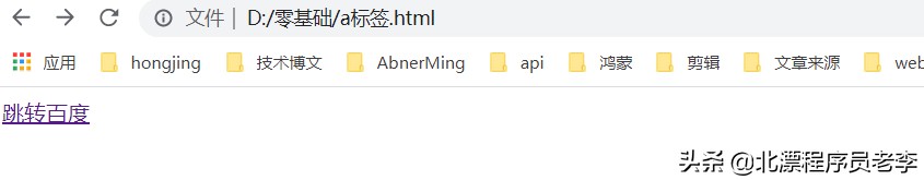 新手学制作网页常见问题解答,网页制作入门教程零基础