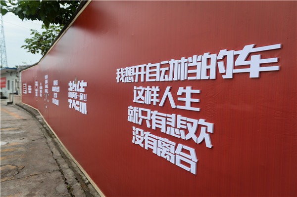 重庆一驾校因标语成网红学过车的你,一定是笑中带泪吧?