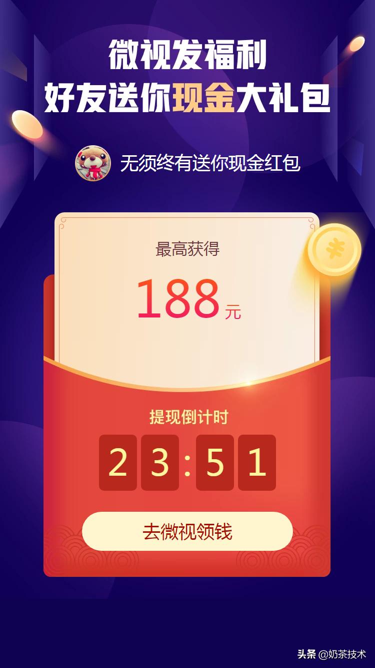 腾讯视频vip会员怎么二维码登录,2020开通会员送腾讯视频vip