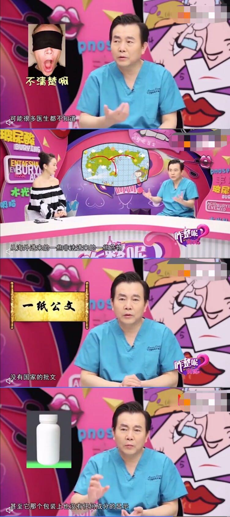 美白针对身体有危害,美白针的危害到底有多大