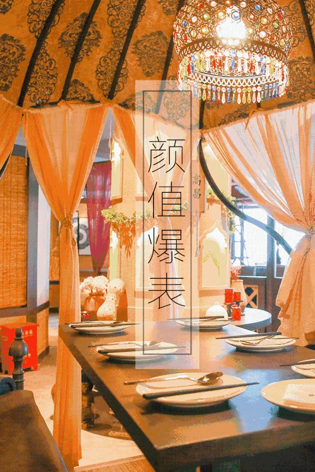 海派轻奢风格露台餐厅,低调轻奢露台餐厅